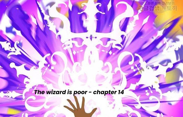 the wizard is poor - chapter 14